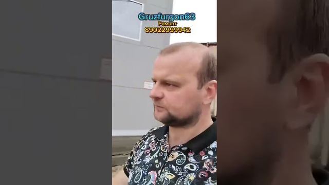 ремонт фургонов