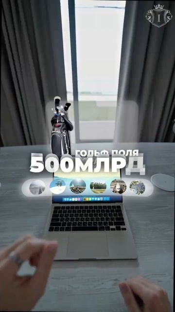 РАЗВИТИЕ СОЧИ К 2029 ГОДУ. НОВАЯ ТРАССА ДЖУБГА СОЧИ, КАНАТНАЯ ДОРОГА, ГОЛЬФ ПОЛЯ...#инвестициивсочи