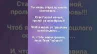 "ТВОЙ ПУТЬ СМИРЕНИЯ!" Слова, Музыка: Жанна Варламова