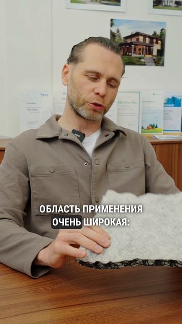 Дренажный геокомпозит: зачем он нужен и как работает? #дренажныйгеокомпозит #строительство