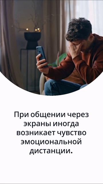 ВЛИЯНИЕ ТЕХНОЛОГИЙ НА СОЦИАЛЬНОЕ ВЗАИМОДЕЙСТВИЕ