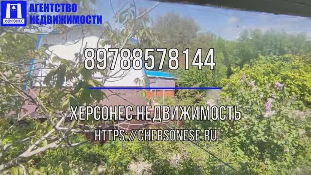 #Продажа двухэтажного #дома 43,4 м на участке 4 сотки СНТ Связист. #севастополь