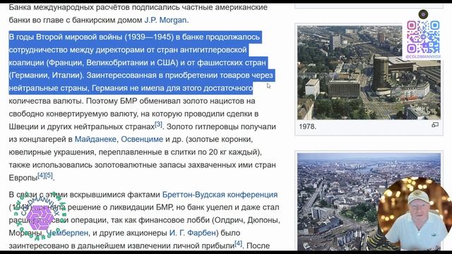Реальная Мировая Зависимость!