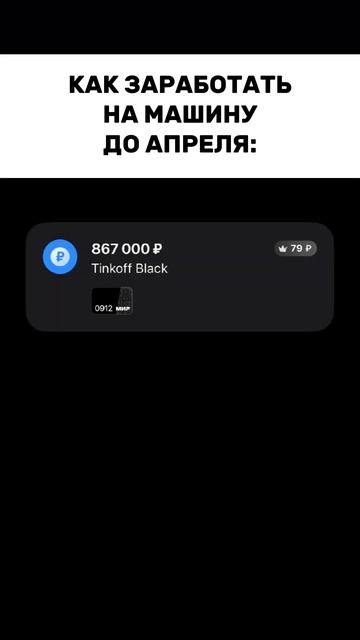 Хочешь получить софт для заработка БЕСПЛАТНО? Тогда п?