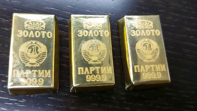 Золотые слитки ПАРТИИ (1)