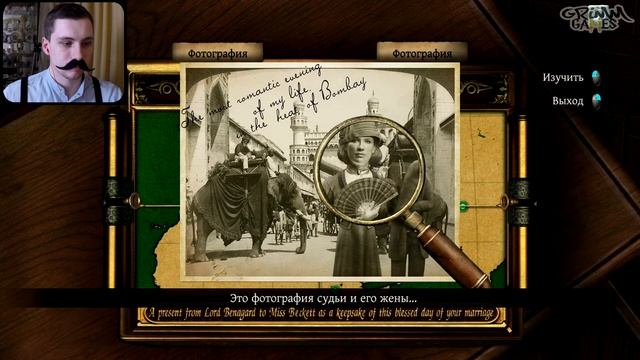 НЕЖДАНЧИК ОТ ШЕРА ► The Testament of Sherlock Holmes #14