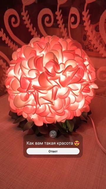 #ночникизизолона #гортензия #ручнаяработа #светильник