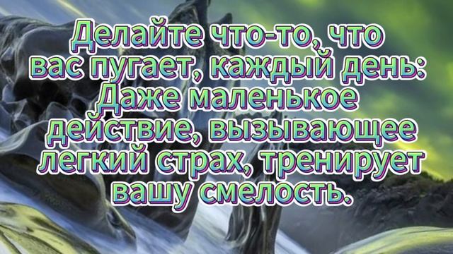 Признавай свои заслуги