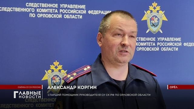 Житель Кромского района предстанет перед судом по обвинению в покушении на убийство