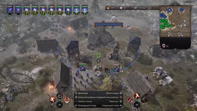 Топ RTC Стратегия на PS4