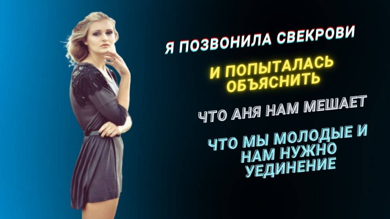 Свекровь ходила в наш дом без нас. Мы узнали не сразу…
