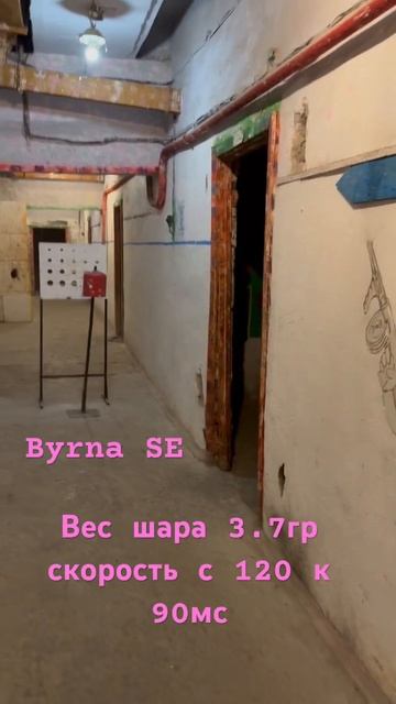 Пистолет byrna se больше для пейнтбола чем для защиты. Но ?