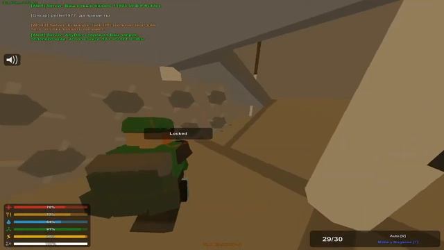 ДЕЛАЕМ СКИНЫ + РЕЙД (UNTURNED)