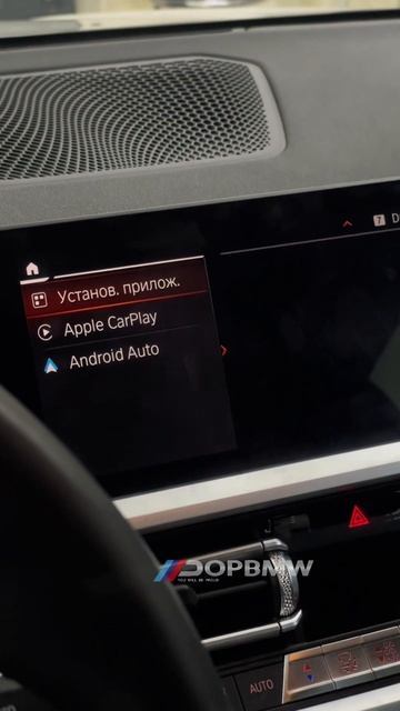 Установили MGU с Бумерангами для #BMW3 G20