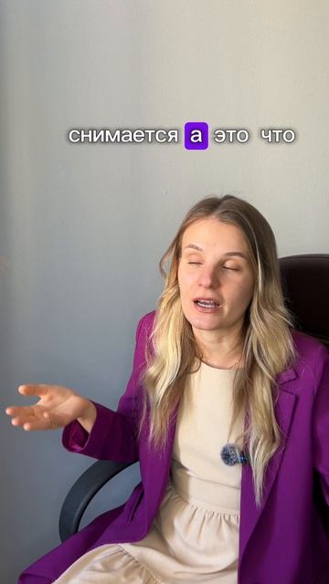 Что такое сглаз