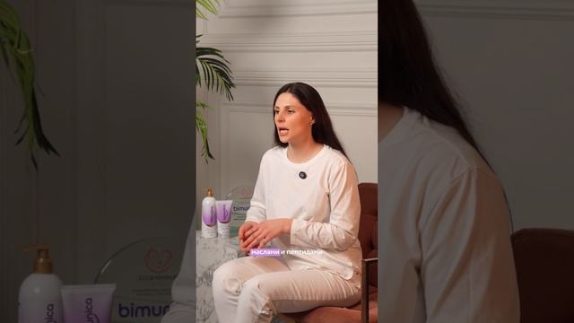 Как восстановить форму и кожу после родов и похудения? #похудение #косметология #косметолог #советы