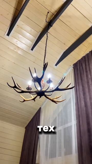 Люстра после тех самых друзей