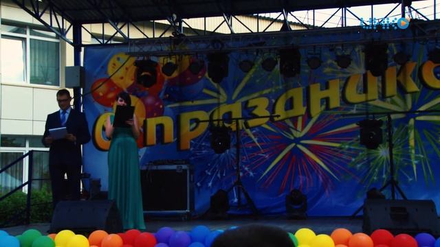 Место событий: День города