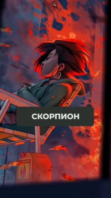 😟Знаки зодиака которые ничего не прощают, гороскоп 202