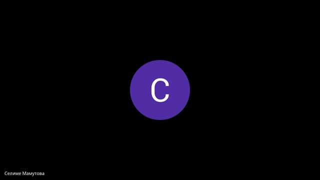Запись эфира Селиме: практика исцеления 13.05.2025