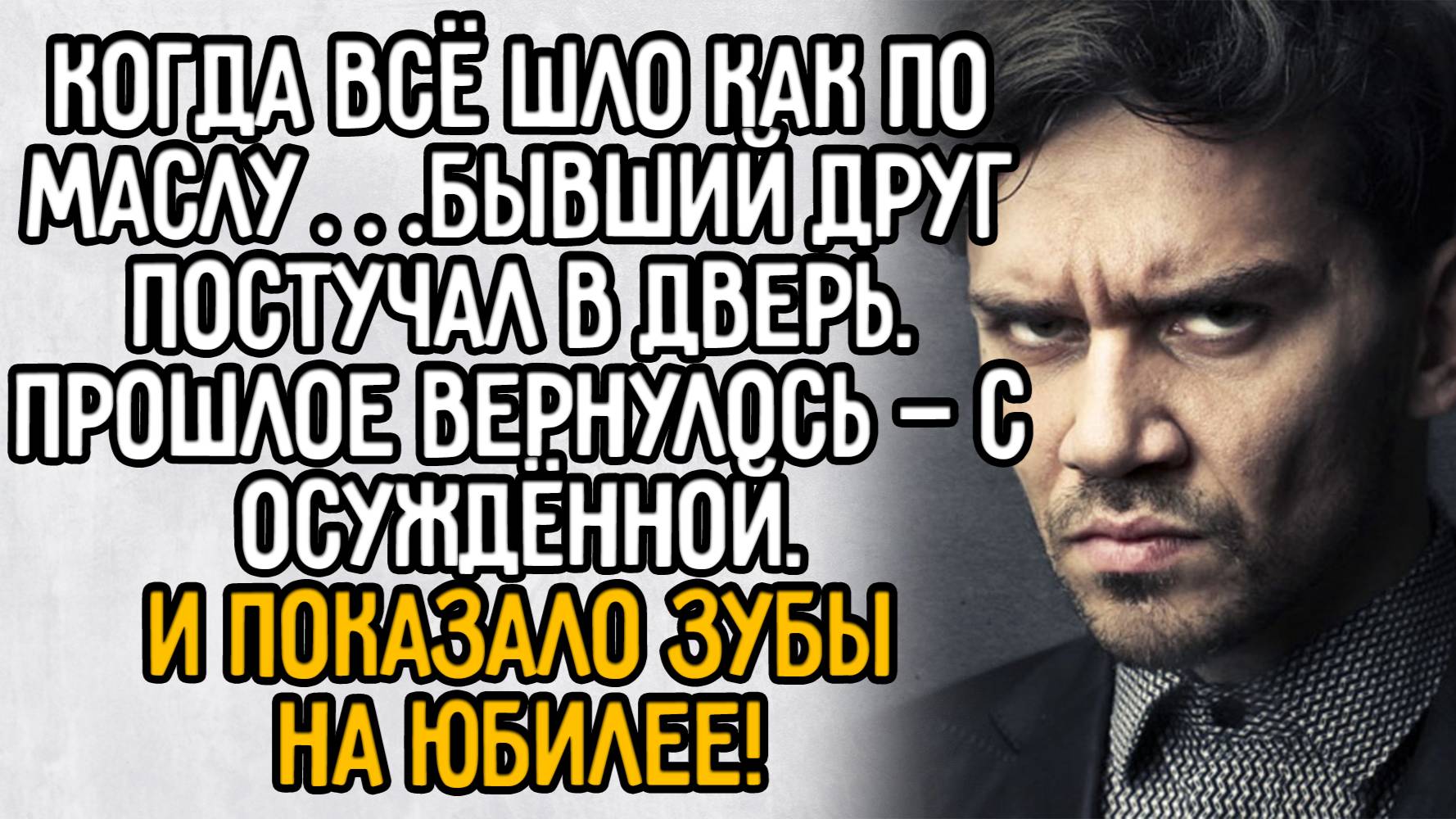 Истории из жизни. "Месть". Аудио рассказы
