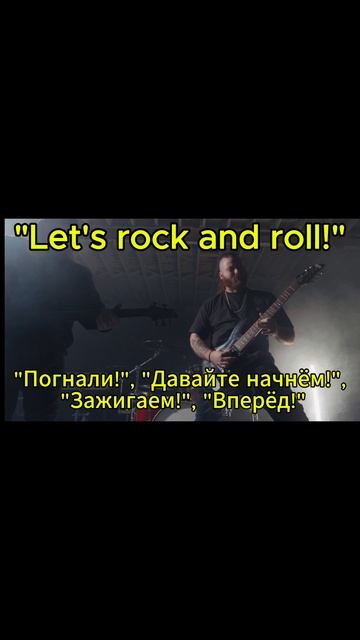 Популярные идиомы в английском языке. 5.