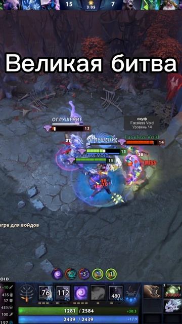 #zadotan #dota #dota2 #дота #дота2