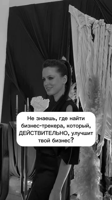 Александра Краснослабодцева | Какие бизнес-процессы н