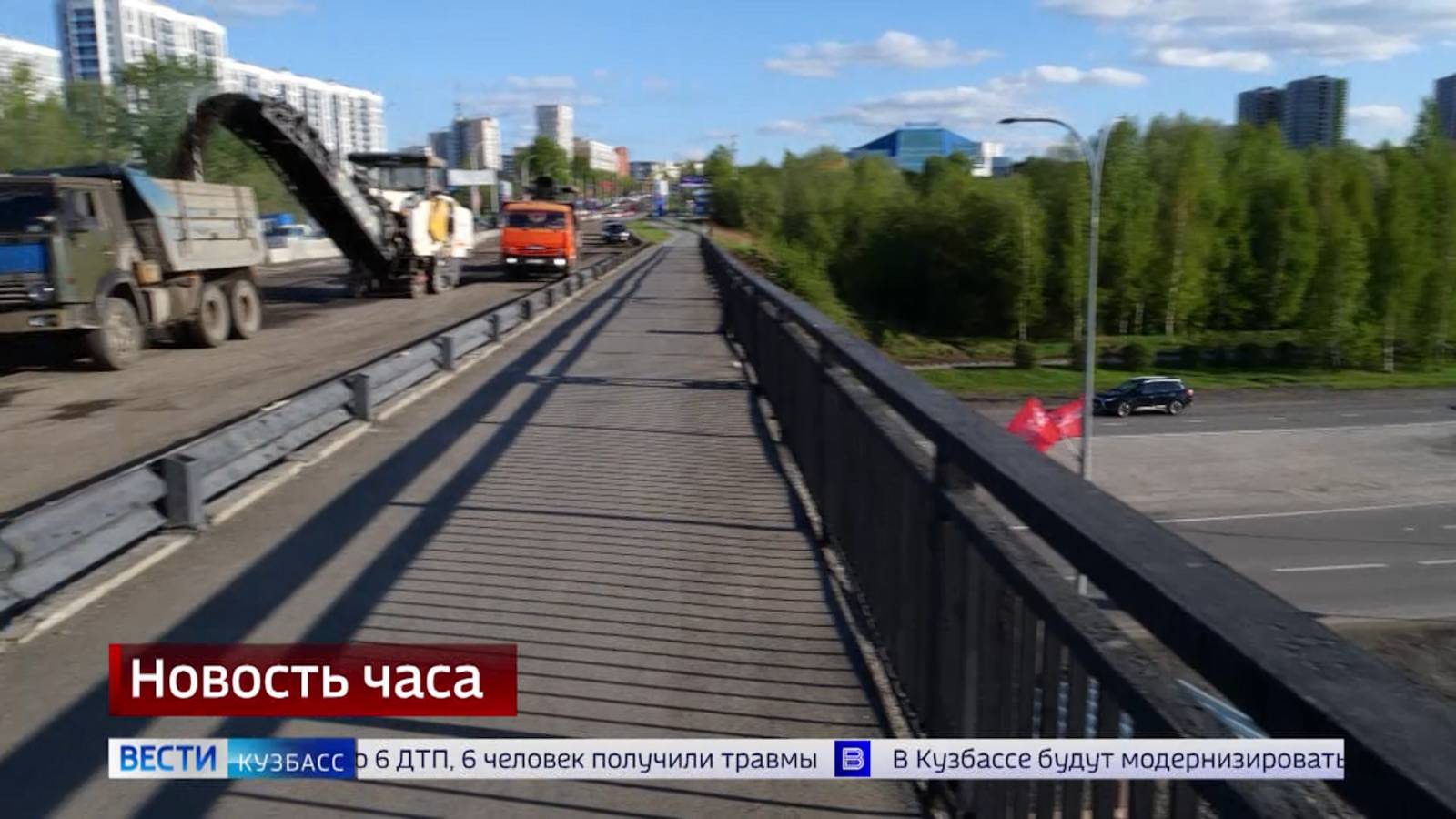 В Кемерове изменится схема движения автомобилей по Притомскому под путепроводом Кузбасского моста