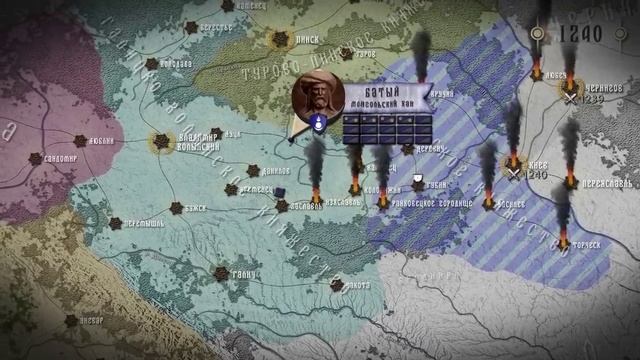 История России. Маховик Истории. Монгольское Нашествие. 23. Разорение Галицко-Волынского Княжества