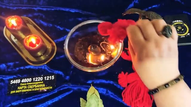 💥РАЗРУШАЕМ КОЛДОВСКИЕ ДЕЙСТВИЯ И ИХ ВОЗДЕЙСТВИЯ😇ОЧИЩЕНИЕ ВАС ОТ ЧЕРНУШЕК 🔥#Ритуал чистка ☝️