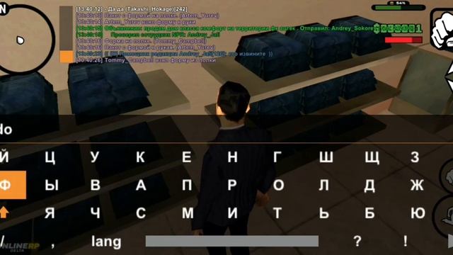 National Public Radio. РП на тему "Покупка формы для офиса". 12.08.2020. Приятного Просмотра!
