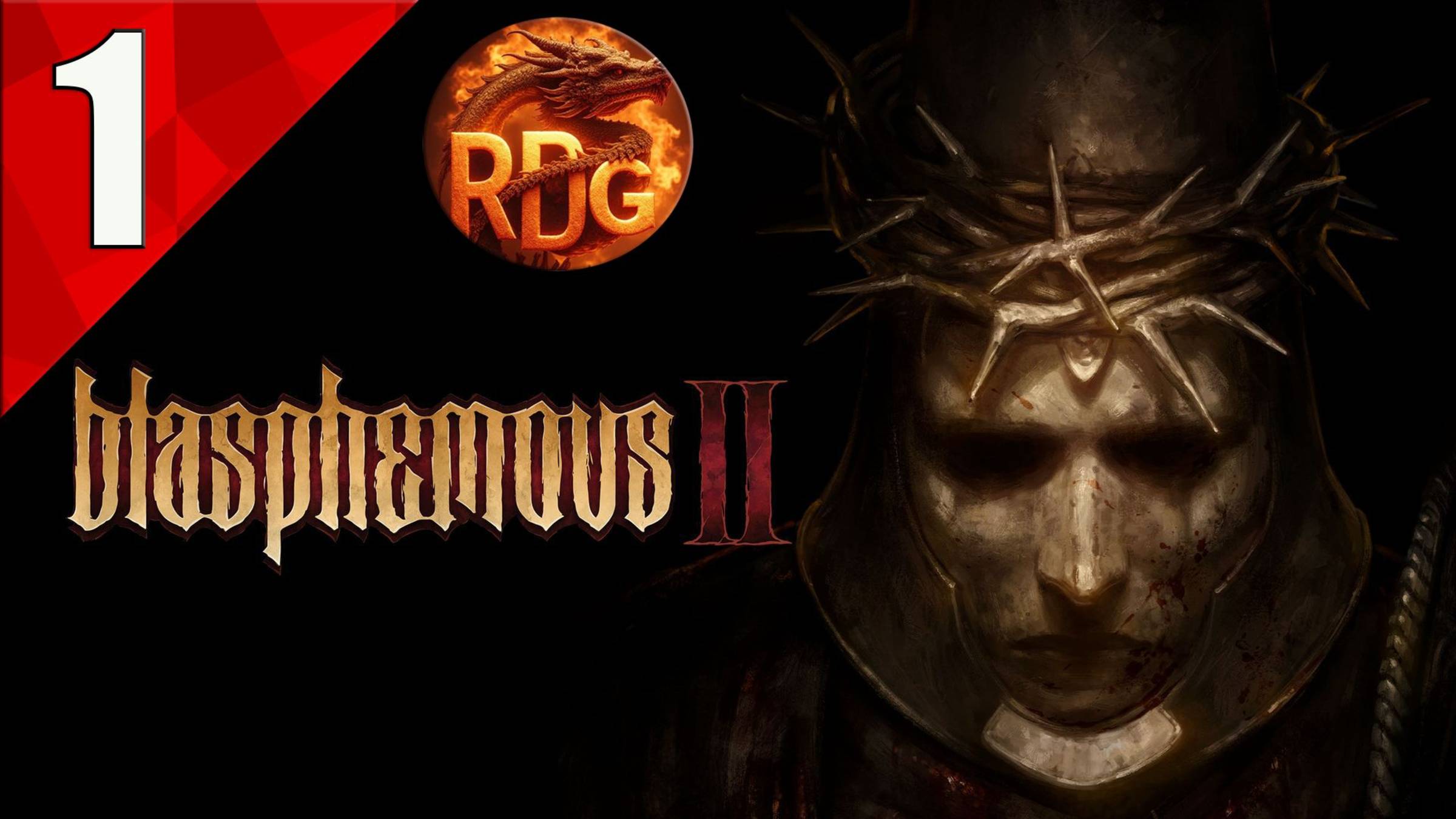 Blasphemous 2 Прохождение #1