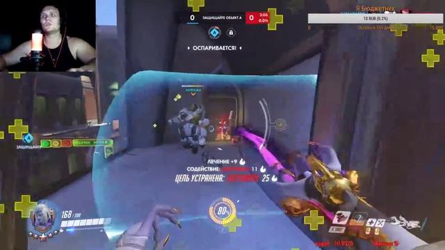 Стрим по Overwatch - 36: НОВЫЙ РЕЖИМ●КАЛИБРОВКА ПО РОЛЯМ