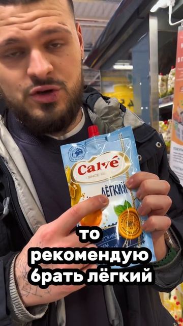 Как я отношусь к соусам? #советы #совет #тренер #тренерс