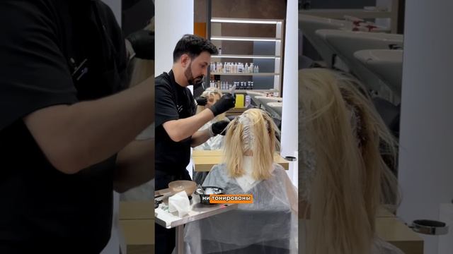 Ошибки в работе с блондом 👱♀️