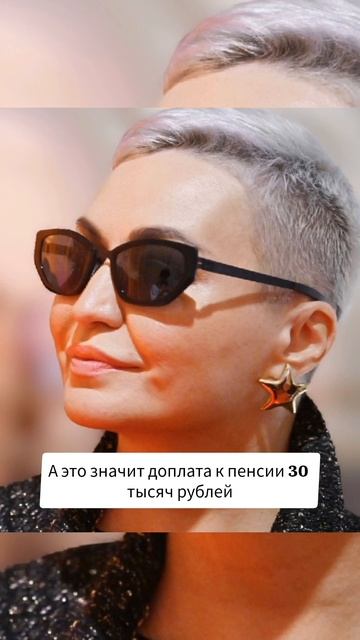 Заслуженные артистки России. Катя Лель и Елена Ваенга. Присвоено