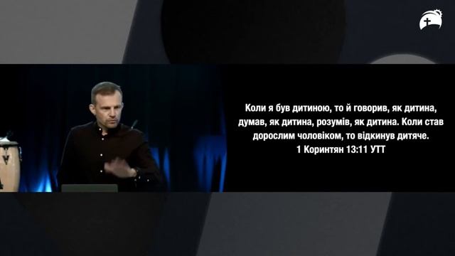 Учнівство: ключ до успіху. Ростислав Кудін. 4.09.22