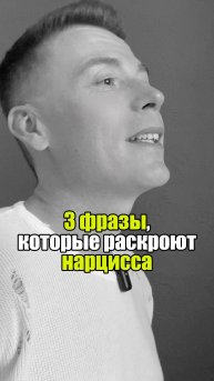 ⚡ А что ты думаешь об этом? Поделись в комментариях. #уверенность #уверенностьвсебе #самооценка