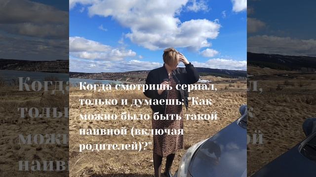 Тот друг, который враг