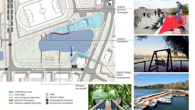 Ролик ФКГС Молодежный_2