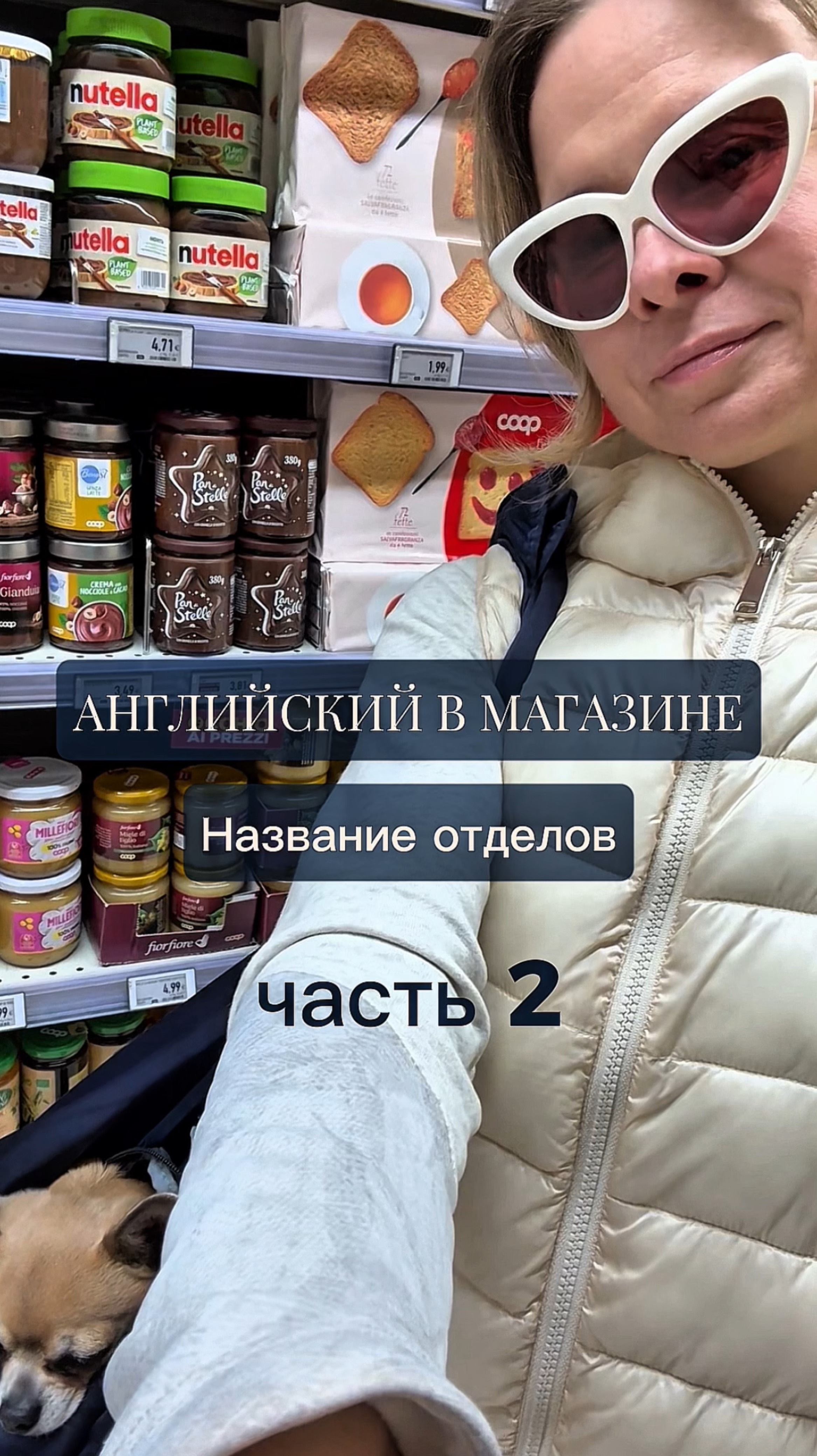 🎥 Продолжаем шопинг с английским! 🛒