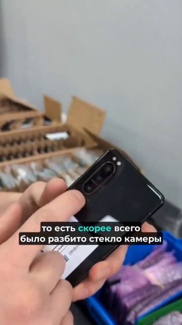 Обзор уценённых телефонов Sony/Акция/Подробности в наше