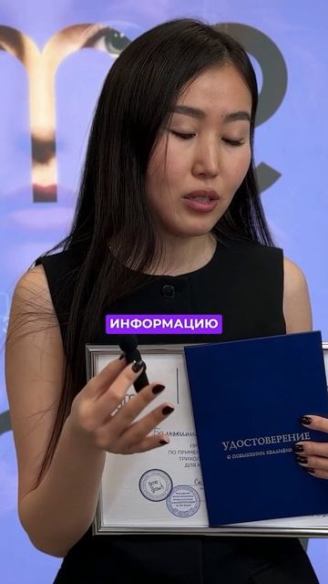 Отзыв на курс "Практические аспекты медицинской трихологии"  13.04.25