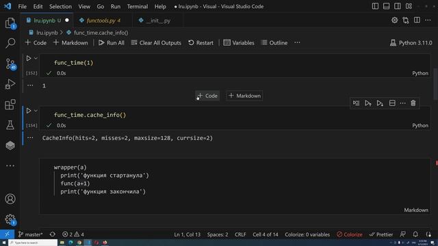 В 5000 раз ускориться за счет кэширования функции. Как правильно использовать lru_cache в Phyton.