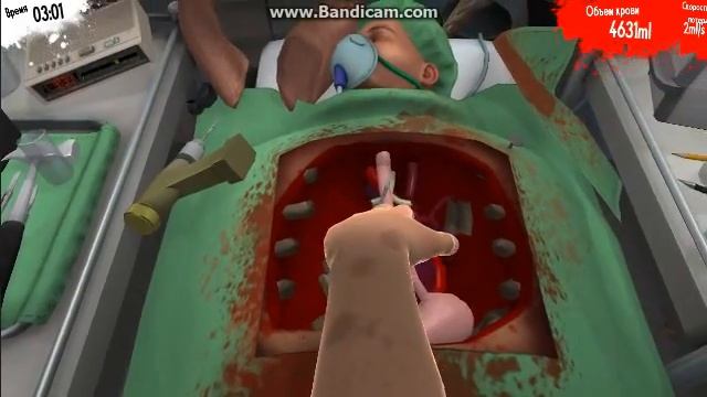 surgeon simulator 2013 пересадка сердца