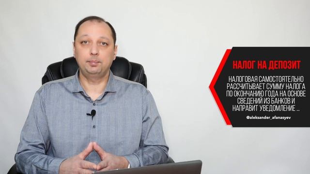 Какие налоги платит инвестор Как инвестору платить ме