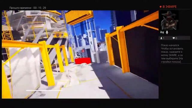Mirrors edge catalyst сюжет