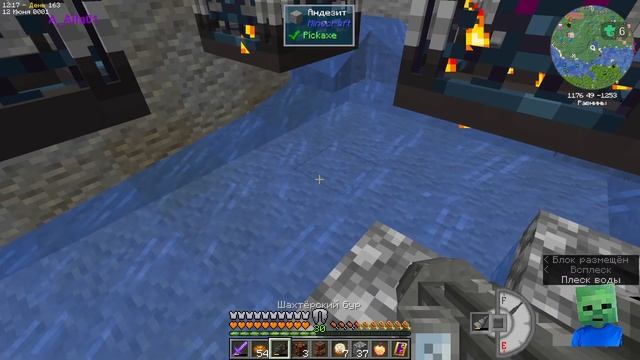 FTB Mountain Plexiglass 1.18.2 поиски и приключения Linux Mint Gaming