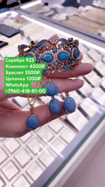 #махачкала #кольцо #серебро #кулон #золото #дагестан #зо